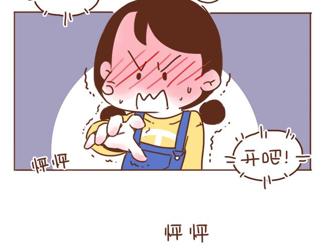 第35话 与帅气学长的亲近(1/2)-第34话