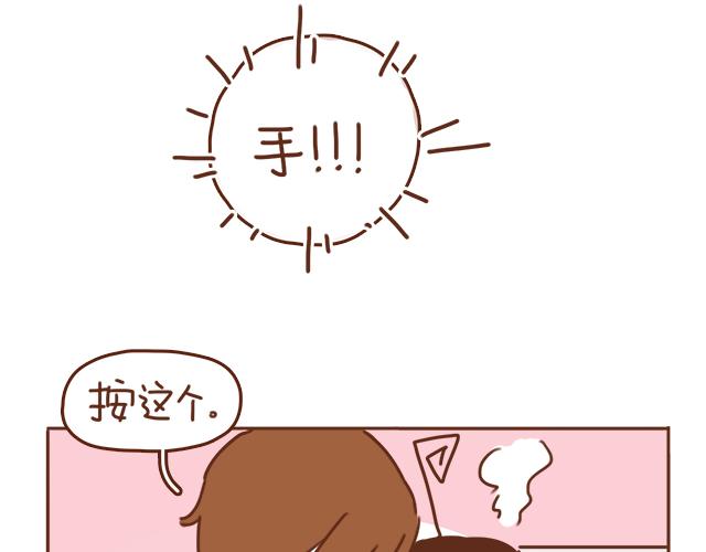 第35话 与帅气学长的亲近(1/2)-第34话