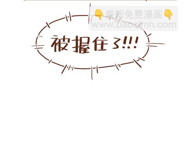 第35话 与帅气学长的亲近(1/2)-第34话