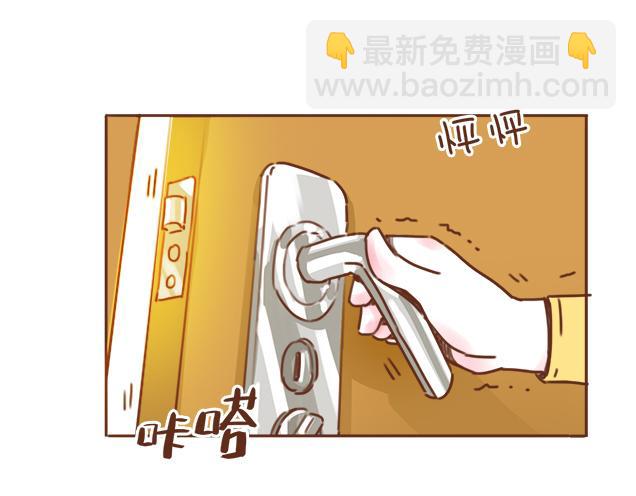 第35话 与帅气学长的亲近(1/2)-第34话