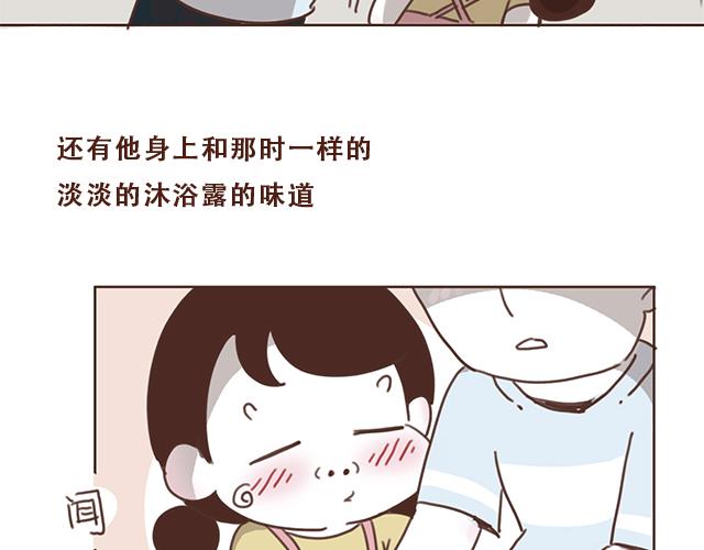 第35话 与帅气学长的亲近(1/2)-第34话