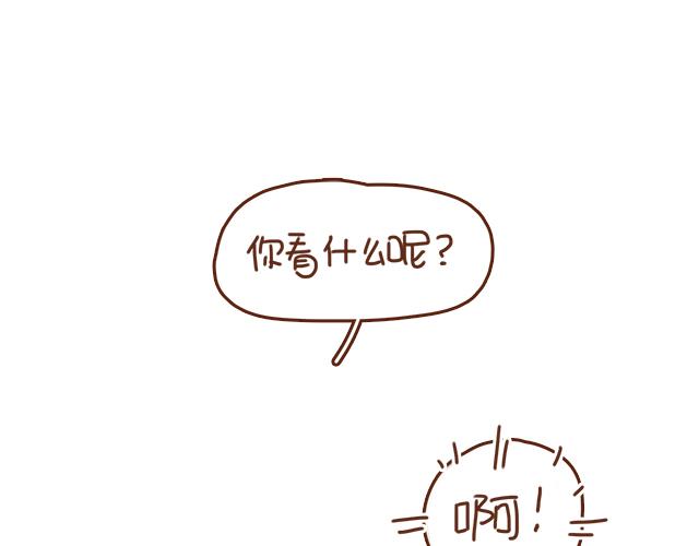 第35话 与帅气学长的亲近(1/2)-第34话