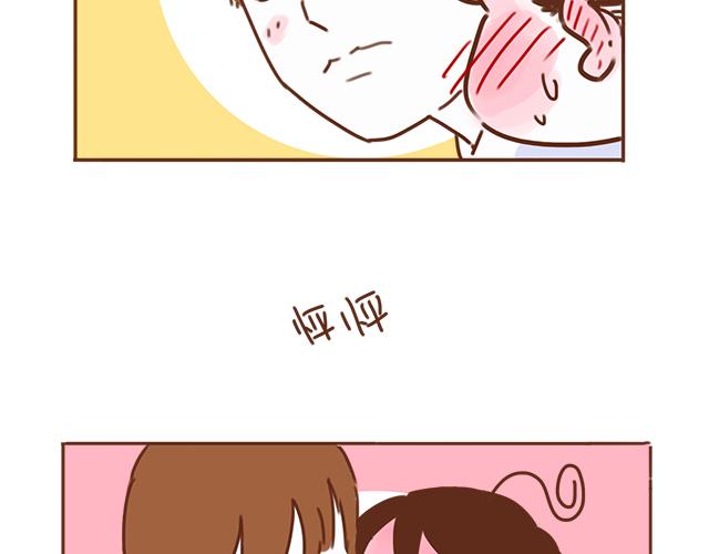 第35话 与帅气学长的亲近(1/2)-第34话