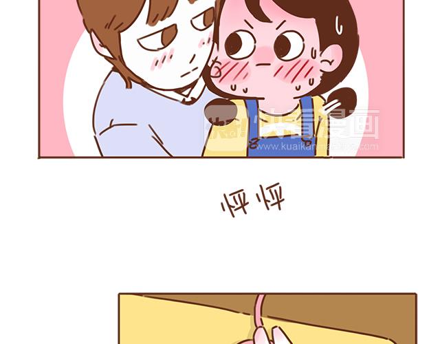 第35话 与帅气学长的亲近(1/2)-第34话