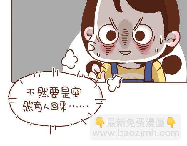 第35话 与帅气学长的亲近(1/2)-第34话