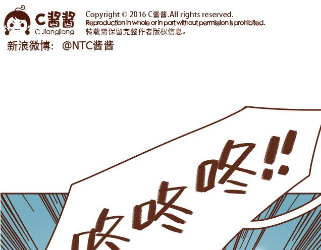 第37话 被妈妈发现了蛛丝马迹(1/2)-第36话