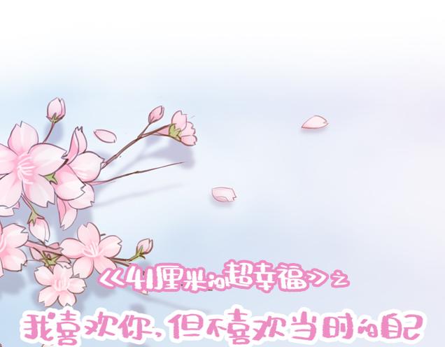 第37话 被妈妈发现了蛛丝马迹(1/2)-第36话