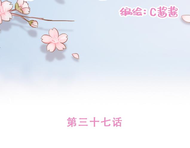 第37话 被妈妈发现了蛛丝马迹(1/2)-第36话