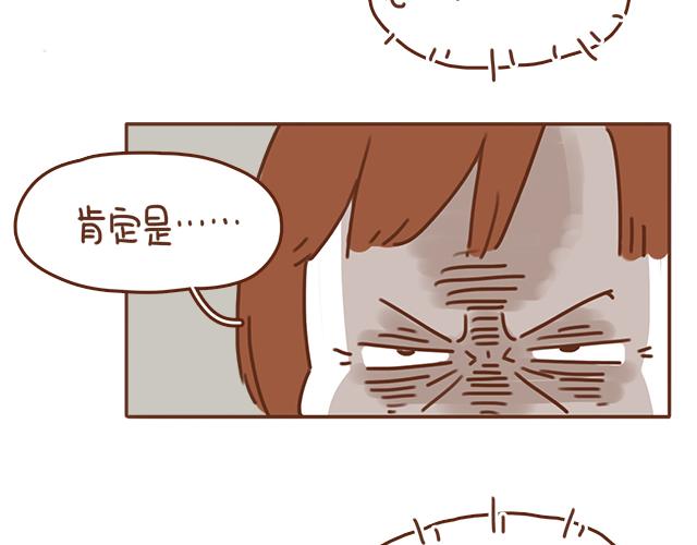 第37话 被妈妈发现了蛛丝马迹(1/2)-第36话