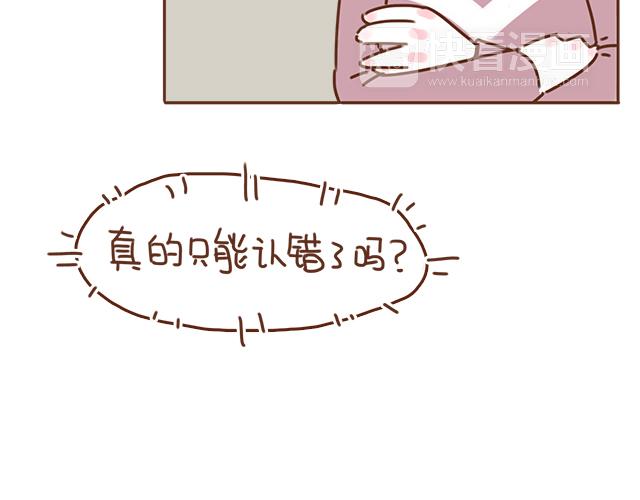 第37话 被妈妈发现了蛛丝马迹(1/2)-第36话