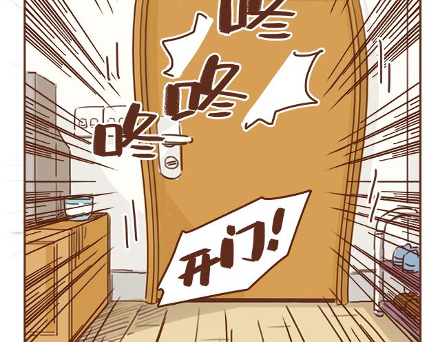 第37话 被妈妈发现了蛛丝马迹(1/2)-第36话