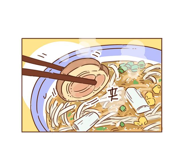 第37话 被妈妈发现了蛛丝马迹(1/2)-第36话