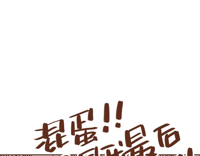 第37话 被妈妈发现了蛛丝马迹(1/2)-第36话