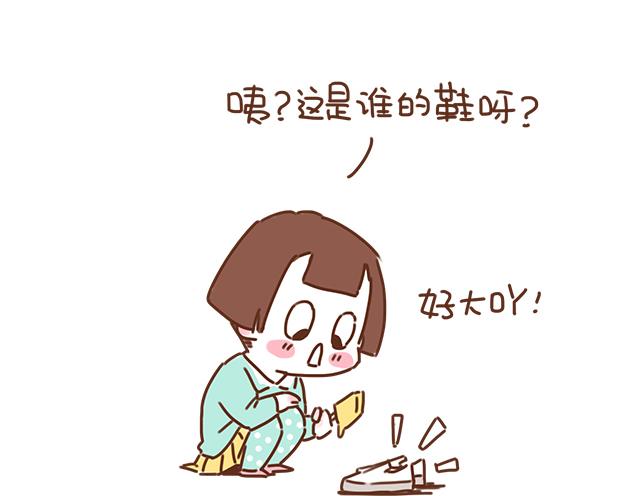 第37话 被妈妈发现了蛛丝马迹(1/2)-第36话