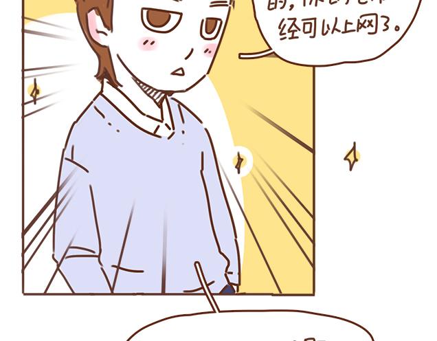 第37话 被妈妈发现了蛛丝马迹(1/2)-第36话