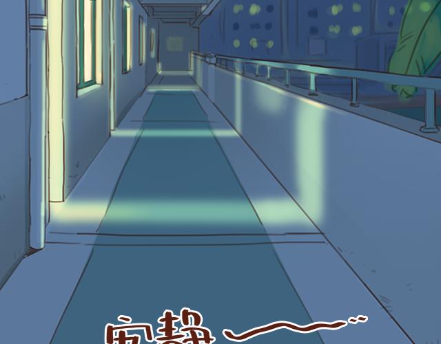 第39话 偷偷去看他~(1/2)-第38话