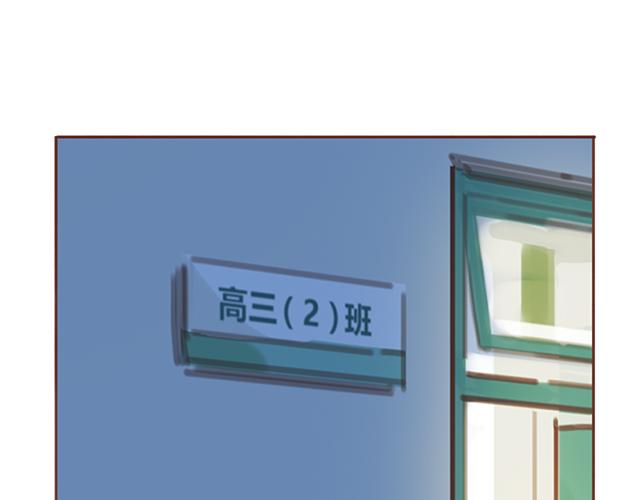 第39话 偷偷去看他~(1/2)-第38话