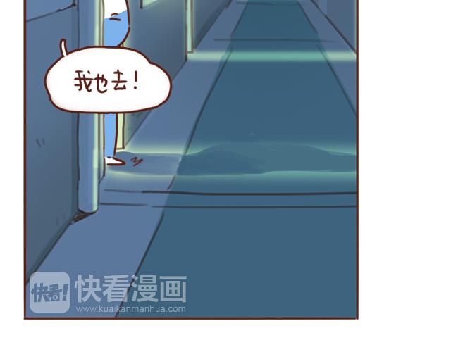 第39话 偷偷去看他~(1/2)-第38话