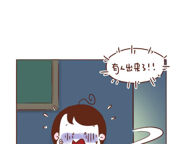 第39话 偷偷去看他~(1/2)-第38话