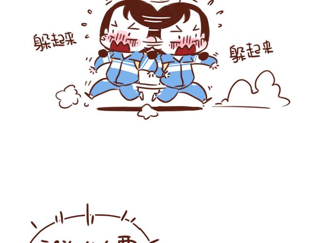 第39话 偷偷去看他~(1/2)-第38话