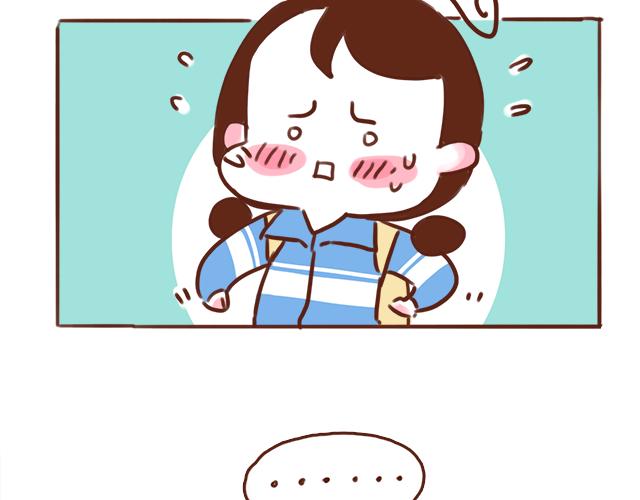 第39话 偷偷去看他~(1/2)-第38话