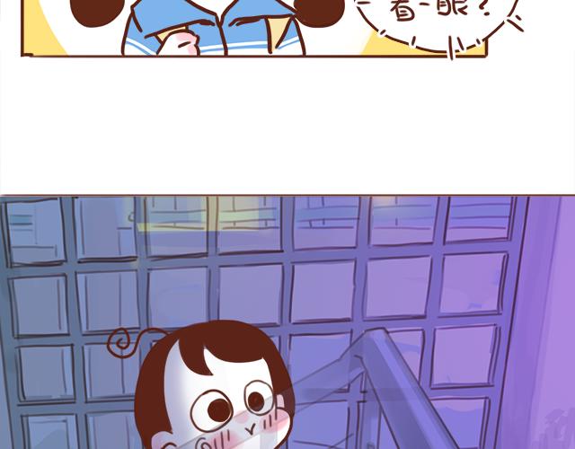 第39话 偷偷去看他~(1/2)-第38话