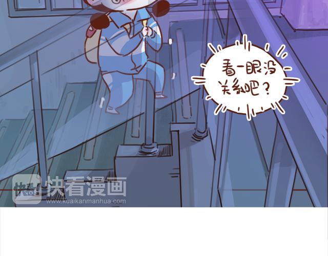 第39话 偷偷去看他~(1/2)-第38话