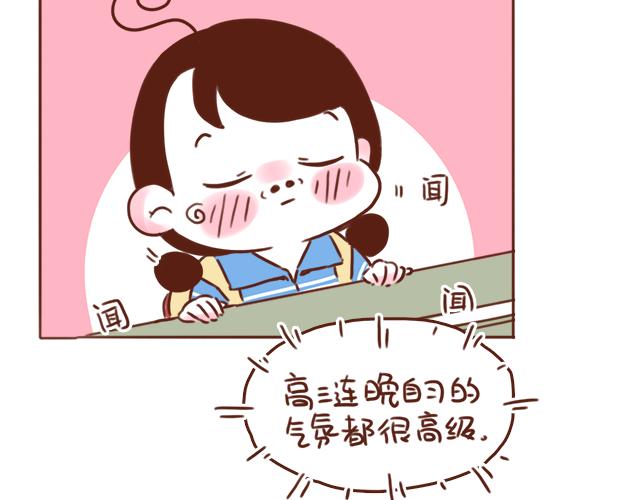 第39话 偷偷去看他~(1/2)-第38话