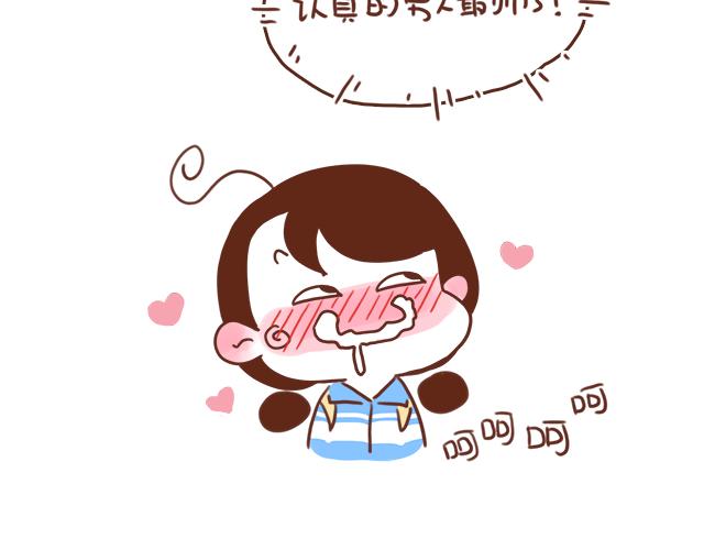 第39话 偷偷去看他~(1/2)-第38话