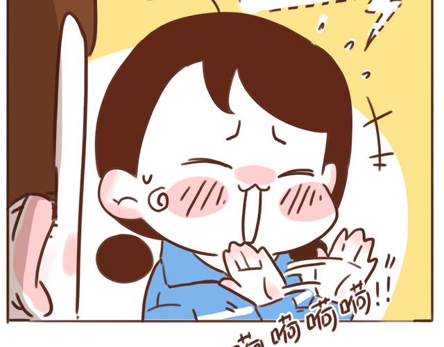 第39话 偷偷去看他~(1/2)-第38话