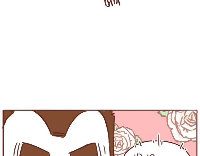 第39话 偷偷去看他~(1/2)-第38话