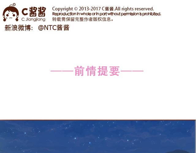 第41话 KISS会有小baby？(1/2)-第40话