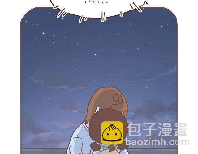 第41话 KISS会有小baby？(1/2)-第40话