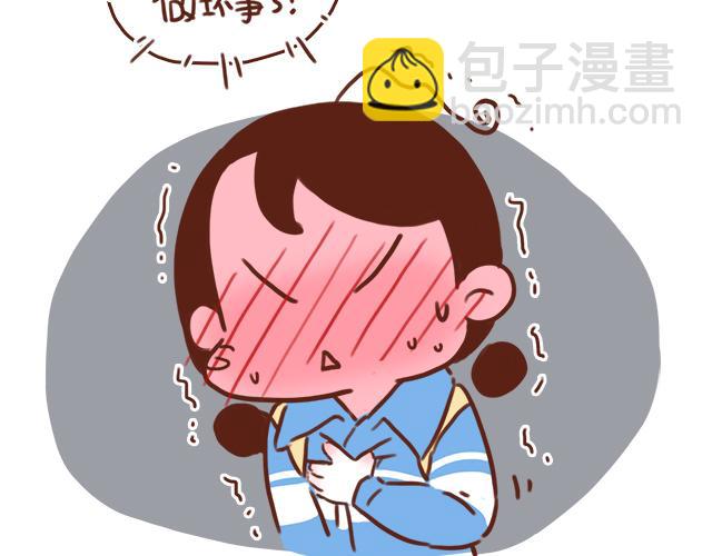 第41话 KISS会有小baby？(1/2)-第40话