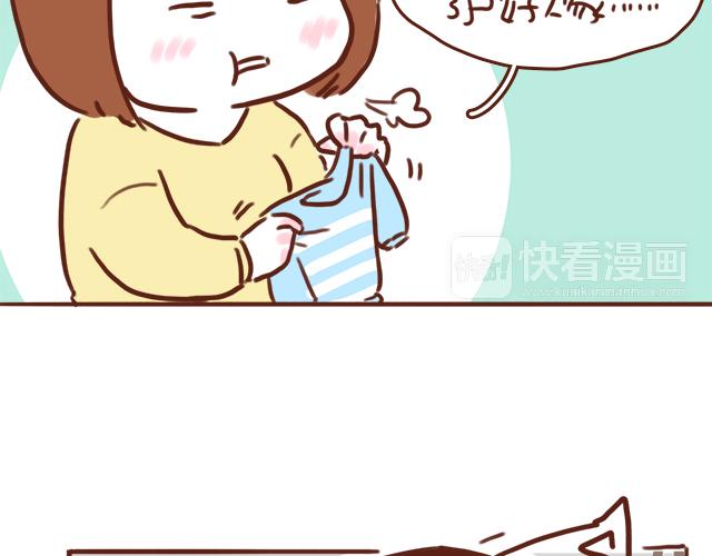 第41话 KISS会有小baby？(1/2)-第40话