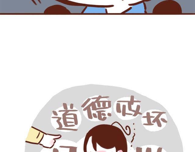 第41话 KISS会有小baby？(1/2)-第40话