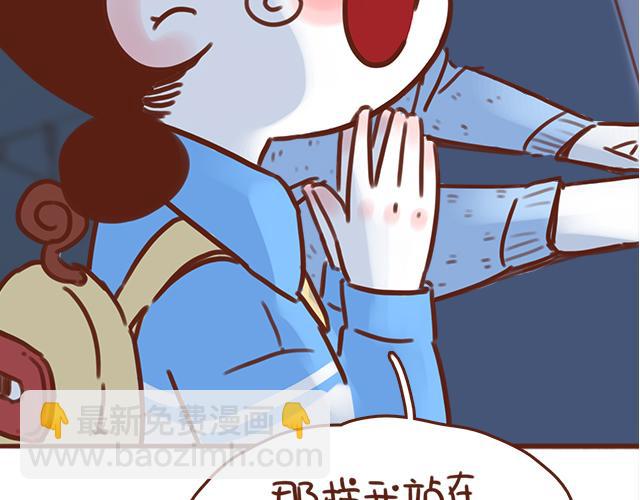 第41话 KISS会有小baby？(1/2)-第40话