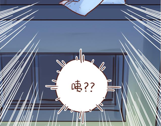 第41话 KISS会有小baby？(1/2)-第40话