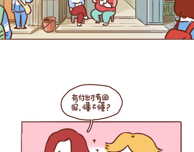 第43话 我叫阿良啦！！(1/2)-第42话