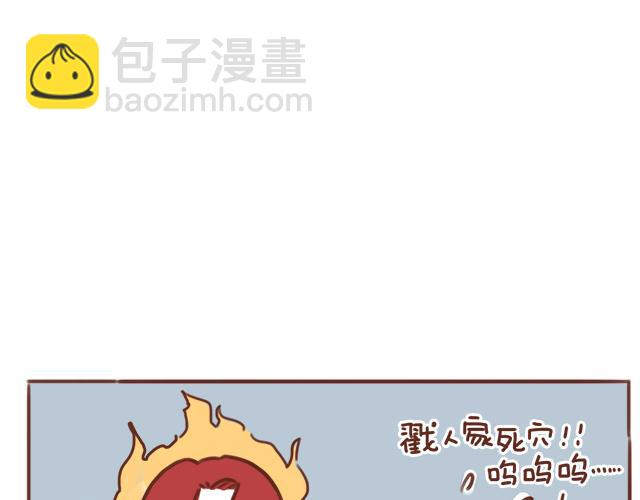 第43话 我叫阿良啦！！(1/2)-第42话