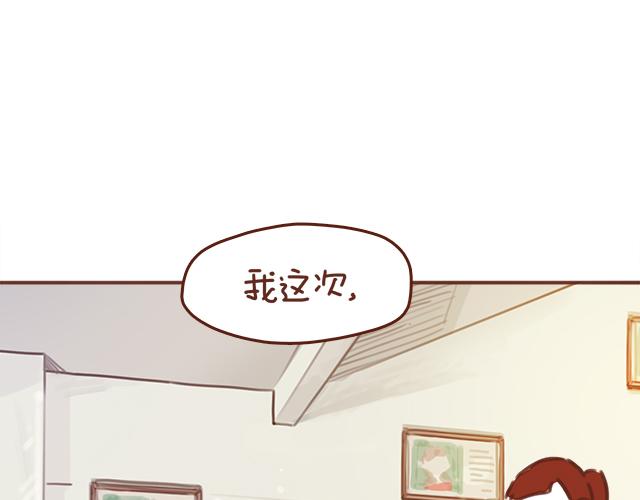 第43话 我叫阿良啦！！(1/2)-第42话