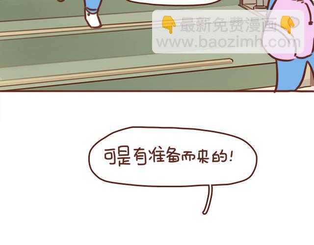 第43话 我叫阿良啦！！(1/2)-第42话