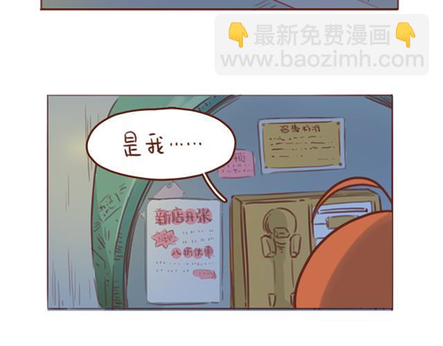 第43话 我叫阿良啦！！(1/2)-第42话