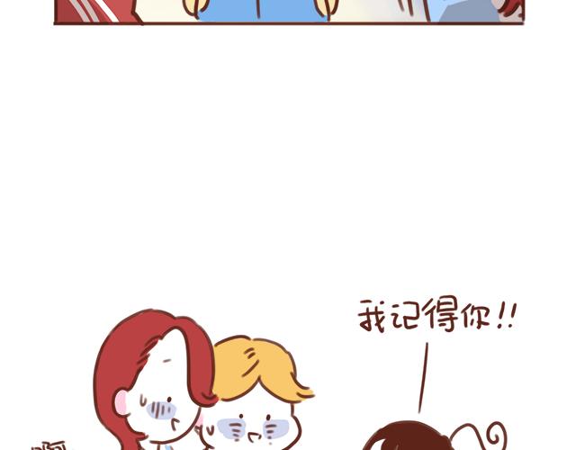 第43话 我叫阿良啦！！(1/2)-第42话