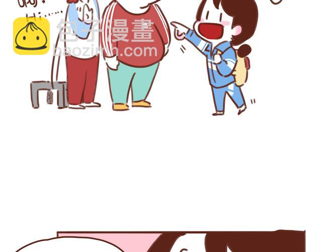 第43话 我叫阿良啦！！(1/2)-第42话