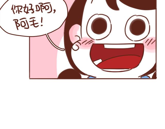 第43话 我叫阿良啦！！(1/2)-第42话