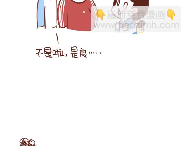 第43话 我叫阿良啦！！(1/2)-第42话