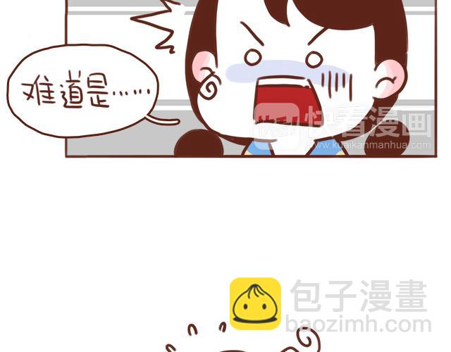 第43话 我叫阿良啦！！(1/2)-第42话