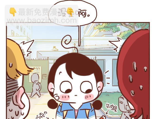 第43话 我叫阿良啦！！(1/2)-第42话