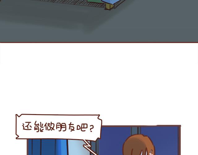 第43话 我叫阿良啦！！(1/2)-第42话